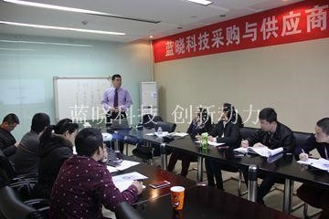 公司針對供應(yīng)商管理與開發(fā)組織培訓(xùn)